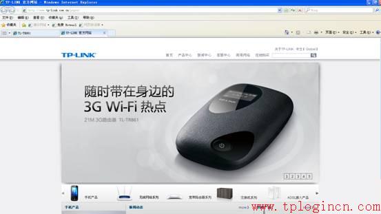 浏览器无法访问tplogin.cn网址 tplogin.cn登录界面  第15张