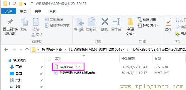 浏览器无法访问tplogin.cn网址  第3张
