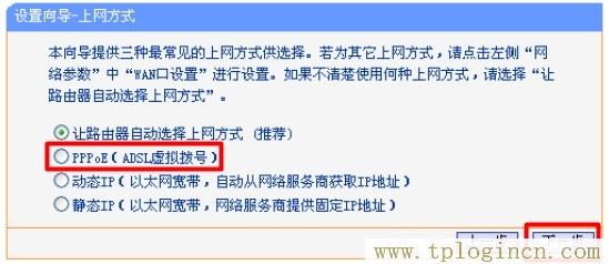 路由器.tplogin.cn,为什么打不开呢？  第8张