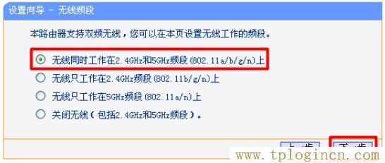路由器.tplogin.cn,为什么打不开呢？  第10张