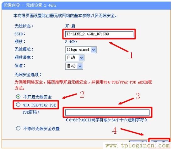 路由器.tplogin.cn,为什么打不开呢？  第11张