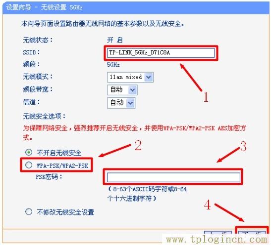 路由器.tplogin.cn,为什么打不开呢？  第12张