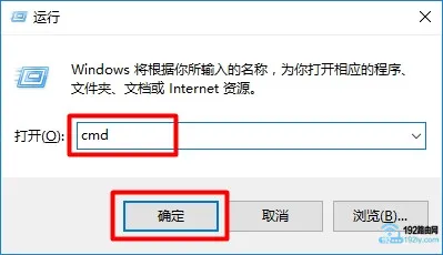 路由器ip地址怎么看？  第5张