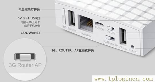 路由器tplogin.cn界面怎么用手机打不开  第2张