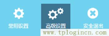 路由器tplogin.cn怎么登录不到管理页面啊  第2张