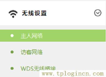 路由器tplogin.cn怎么登录不到管理页面啊  第3张