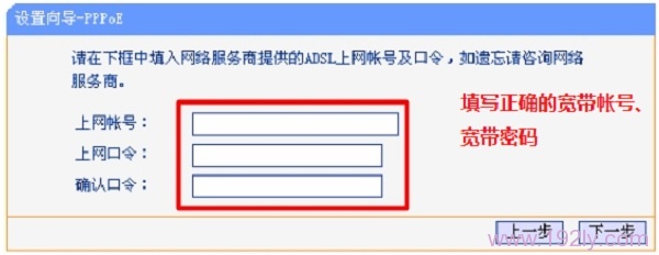路由器wan口连接不上 路由器获取不到动态ip地址  第7张