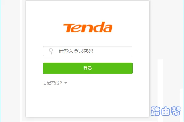 路由器wifi功能关闭了怎么打开？  第2张