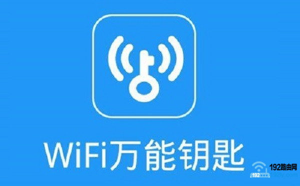 路由器wifi怎么防蹭网_  第2张