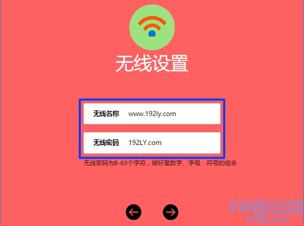 路由器按了reset就上不了网了怎么办？  第9张