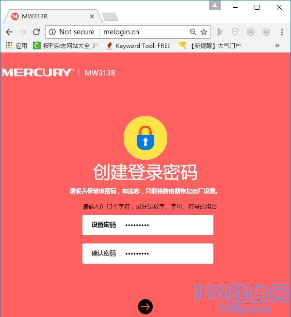 路由器按了reset就上不了网了怎么办？  第5张