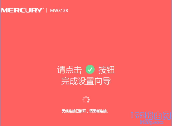 路由器按了reset就上不了网了怎么办？  第10张