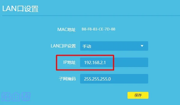 路由器背面的IP地址在哪里？  第3张