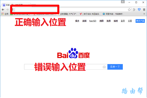 路由器背面地址打不开怎么办？  第2张