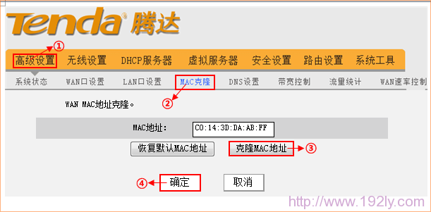 路由器拨号失败服务器无响应  第4张