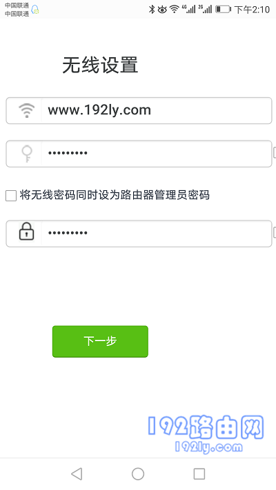 路由器不小心按了reset没了WiFi怎么办？  第9张