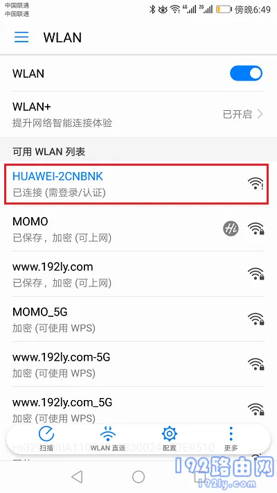 路由器不小心按了reset怎么办？  第3张