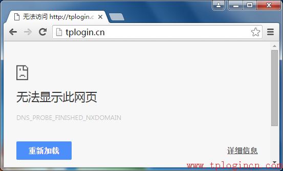 路由器的管理界面无法登录，该如何做  第2张