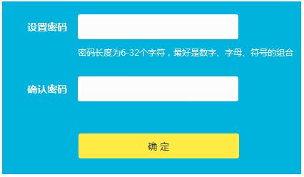 路由器的管理界面无法登录，该如何做  第13张