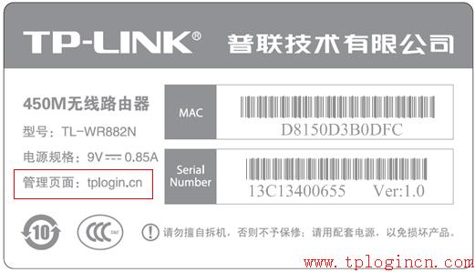 路由器的管理界面无法登录，该如何做  第9张