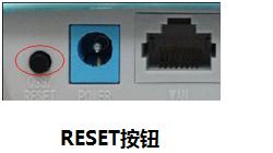 路由器的管理界面无法登录，该如何做  第20张