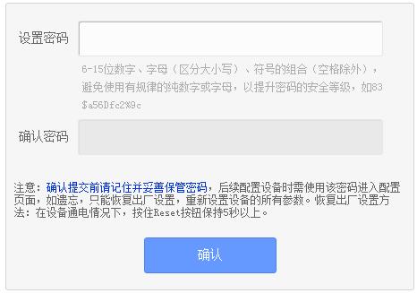 路由器的管理界面无法登录，该如何做  第12张