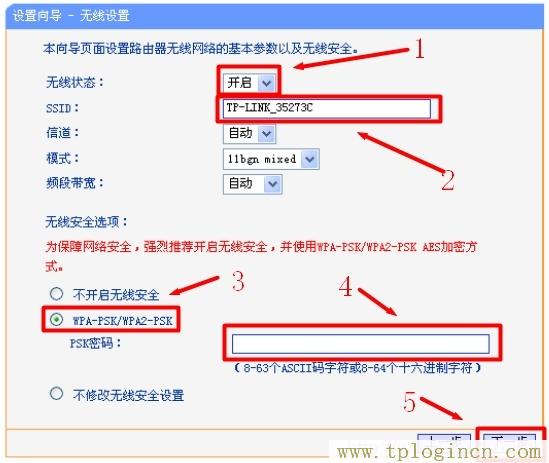 路由器登录网址打不开，就是tplogin.cn  第11张