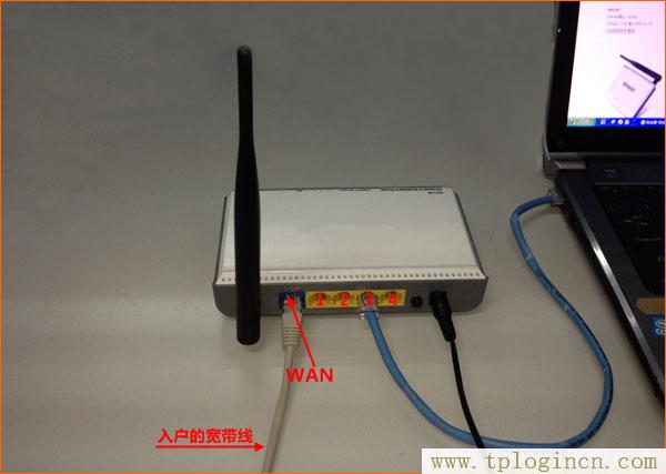 路由器登录网址打不开，就是tplogin.cn  第5张