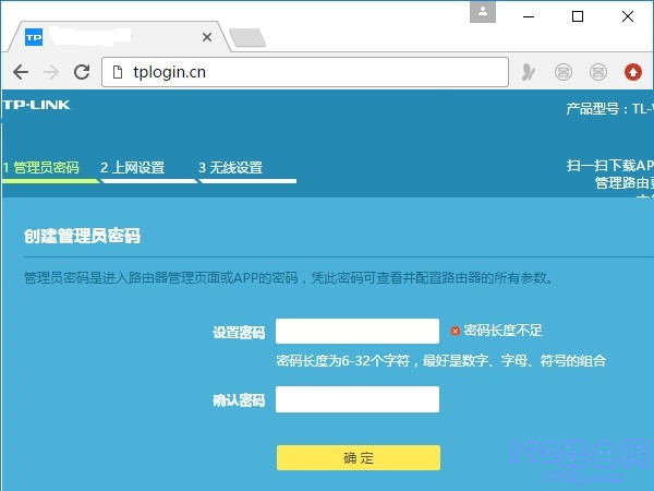 路由器复位后上不了网怎么办？  第2张