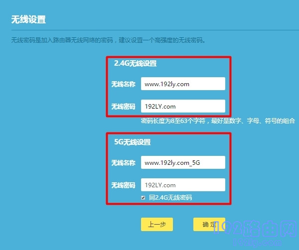 路由器复位后上不了网怎么办？  第7张