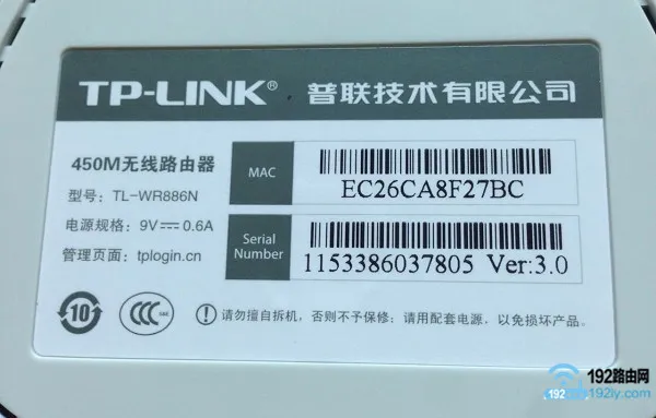 路由器固件怎么升级_  第3张