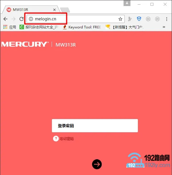 路由器关闭了主人网络怎么办？  第3张