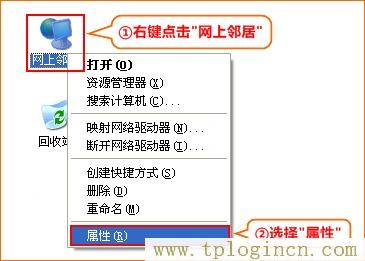路由器管理界面tplogin.cn打不开是怎么回事  第2张