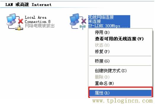 路由器管理界面tplogin.cn打不开是怎么回事  第3张