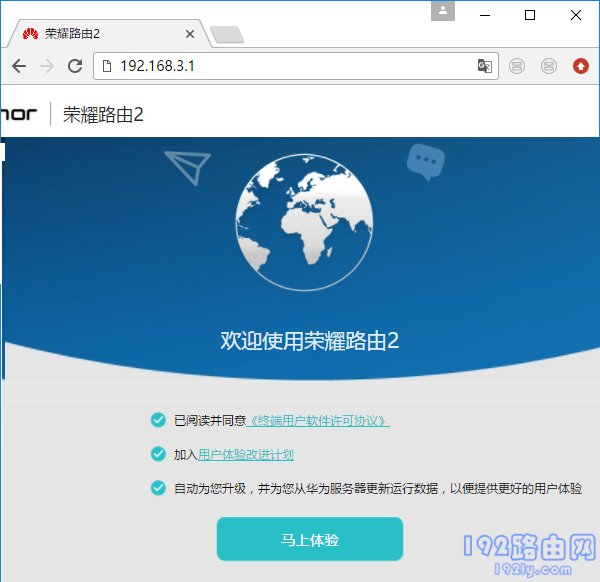 路由器管理页面怎么进？  第3张