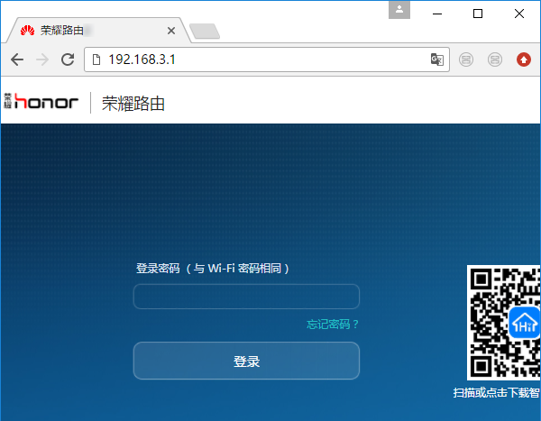 路由器管理页面怎么进？  第2张