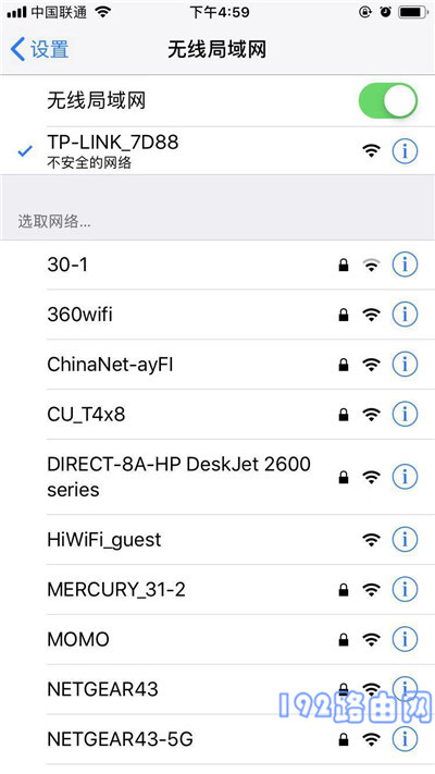 路由器楼下一个楼上一个怎么安装？  第3张