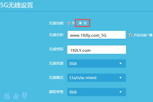 路由器没有wifi信号怎么回事？  第3张