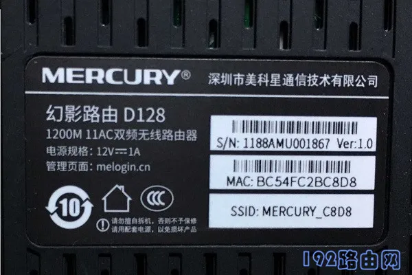 路由器手机端登录入口进不去怎么办？  第1张