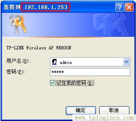 路由器网址是http___tplogin.cn怎么禁止别人用wifi  第8张