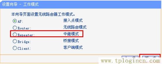路由器网址是http___tplogin.cn怎么禁止别人用wifi  第10张