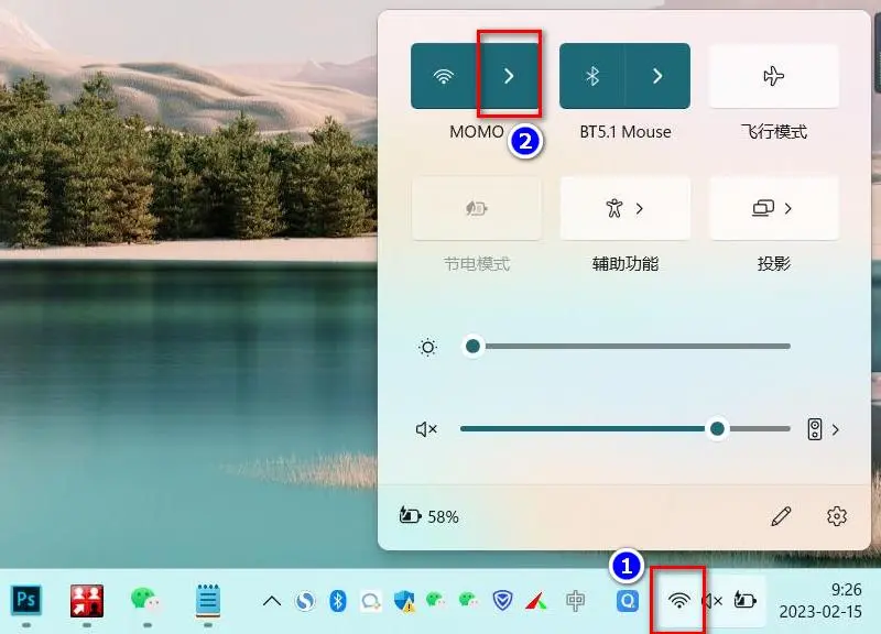 路由器隐藏wifi后怎么连接？  第6张