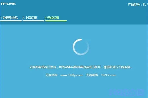 买回来的路由器没有网络怎么办？  第9张