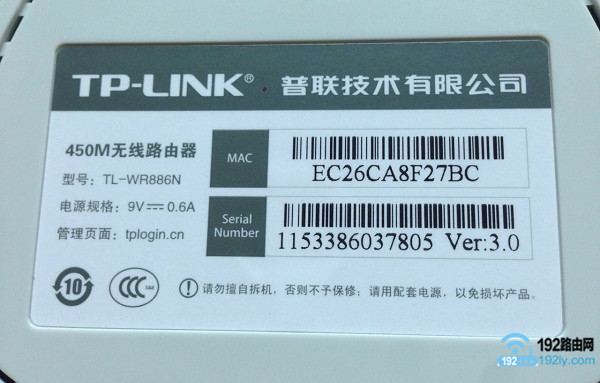 没电脑手机怎么装wifi？  第4张
