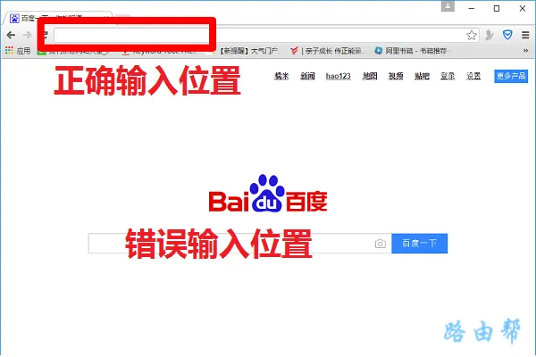 美科星路由器管理页面进不去怎么办？  第3张