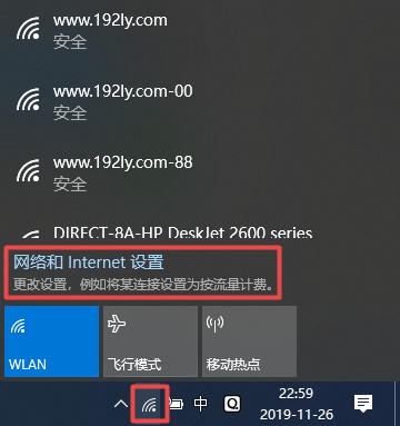 荣耀路由器隐藏wifi后如何自动连接？  第5张