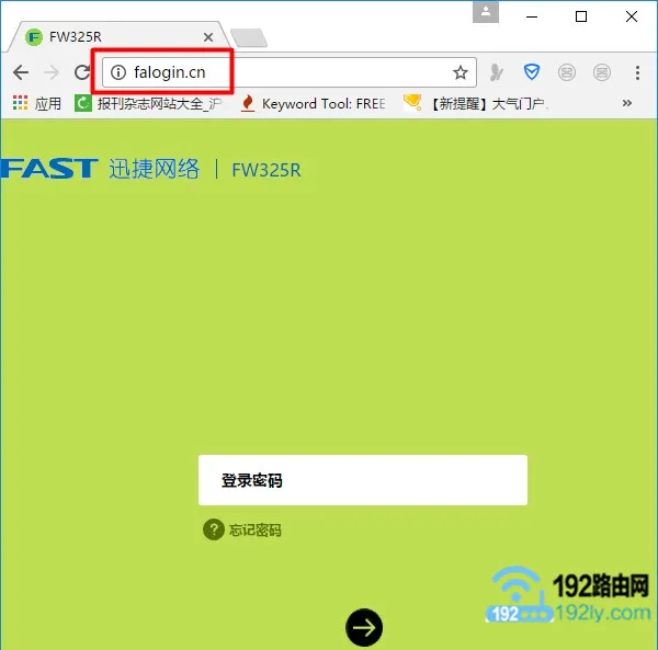 如何查看wan口ip地址_  第2张