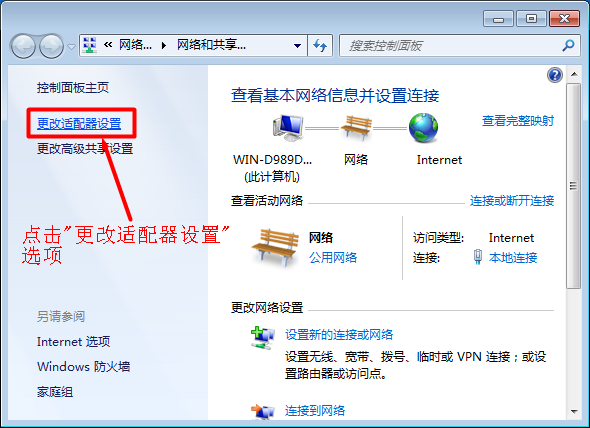 如何查看无线路由器ip地址_  第8张
