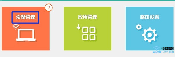 如何查看自家wifi是否被盗用？  第4张