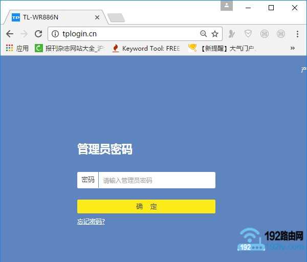 如何查看自家wifi是否被盗用？  第3张